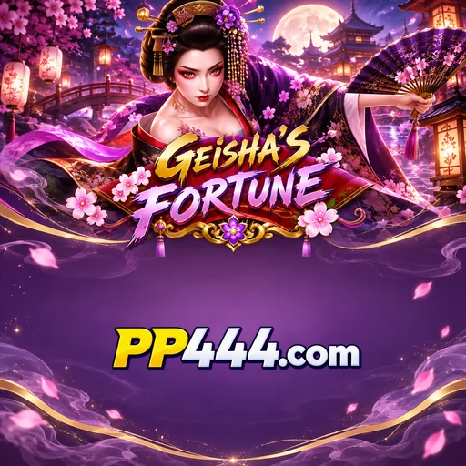 pp444 Lite